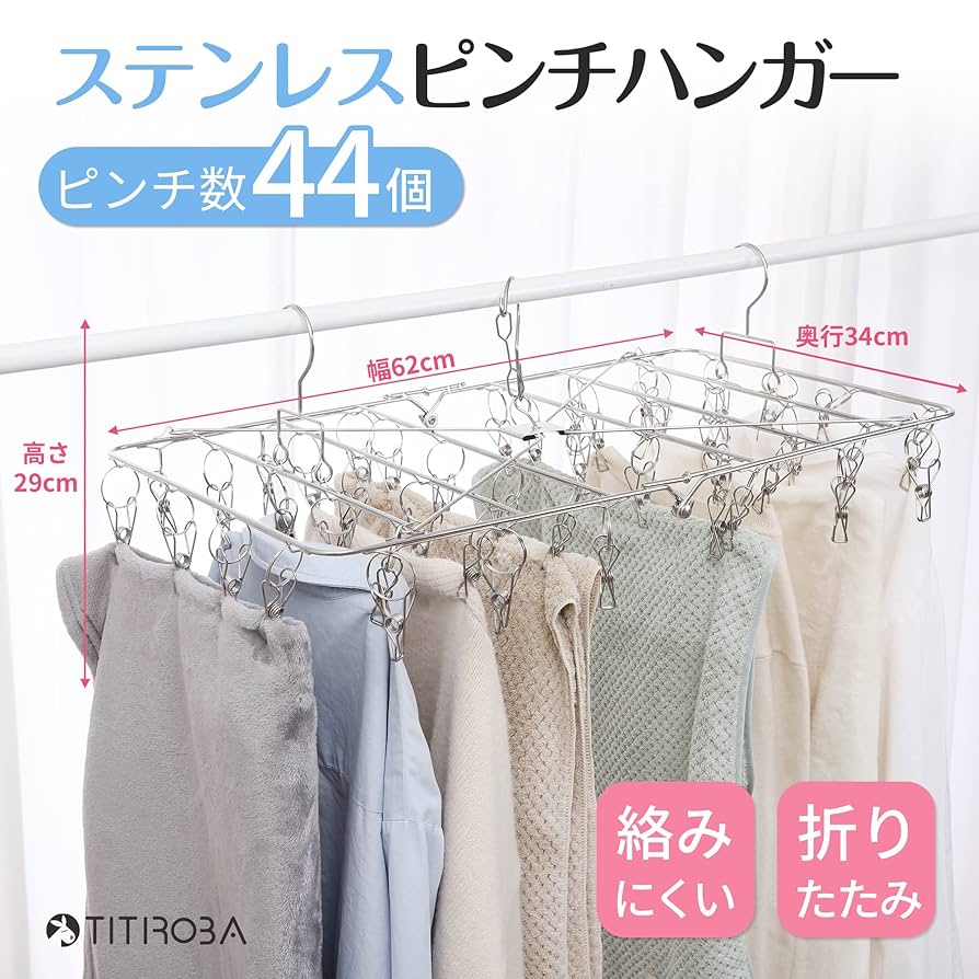 ハンビントレカ Amazon.co.jp: 【Amazon.co.jp 限定】 チチロバ(Titiroba